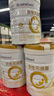 合生元（BIOSTIME）派星 學齡前兒童奶粉 自護力4段(3歲或以上)DHA 700g 乳橋蛋白 曬單實拍圖