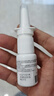 倍受您布地奈德鼻噴霧劑64μg*120噴耳鼻喉用藥過敏性鼻炎專用鼻癢鼻塞消炎藥兒童秋季花粉塵螨打噴嚏流鼻涕 曬單實拍圖