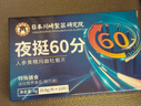 男人吃的變硬藥牡蠣補(bǔ)腎壯陽(yáng)早泄敏感射精快持久增大增粗增長(zhǎng)變硬 三盒速效男士保健品增硬勃起黑金剛德國(guó)小鋼炮海外男科 性用品男性壯陽(yáng)藥中老年黑金剛男士保健品專用補(bǔ)氣血 曬單實(shí)拍圖