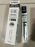 晨光（M&G）G-5按動(dòng)中性筆芯0.38替芯簽字筆芯學(xué)生速干子彈頭水筆芯辦公用品1008/K35/S01適用 黑色20支 2022A 曬單實(shí)拍圖
