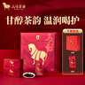 八馬茶業(yè)紅茶 馬上紅500武夷山正山小種一級(jí)192g禮盒裝茶葉 送禮 曬單實(shí)拍圖