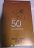 碧素堂防曬霜SPF50+隔離霜全身面部乳防水清爽不油膩男女士曬前防護(hù)軍訓(xùn) 防曬霜50倍【買一送一】到手2支 曬單實(shí)拍圖