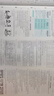 2026初中上分卷 化學(xué)九年級上冊 人教版 單元期中期末檢測卷 必刷題理想樹(shù)圖書(shū) 曬單實(shí)拍圖