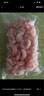 1號(hào)會(huì)員店冷凍北極甜蝦仁 2斤裝 解凍即食 肉質(zhì)緊實(shí)鮮甜 獨(dú)立包裝 海鮮水產(chǎn) 曬單實(shí)拍圖