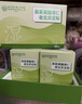 內(nèi)廷上用北京同仁堂吳茱萸足貼艾葉艾草艾灸貼暖足貼腳底穴位足部護(hù)理60貼 曬單實拍圖