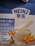 亨氏胡蘿卜南瓜強(qiáng)化鋅營養(yǎng)米粉400g寶寶輔食營養(yǎng)米糊6月+ 曬單實(shí)拍圖