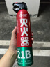準(zhǔn)航車載滅火器水基家用小型汽轎車商專用便攜式滅火器國(guó)家消防3c認(rèn)證 曬單實(shí)拍圖