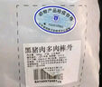 京東跑山豬國產(chǎn)黑豬肋排800g 冷凍免切黑豬排骨豬肋骨豬肋條 京東生鮮黑豬肉 曬單實(shí)拍圖