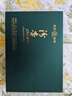 汾杏1918 下高端禮盒 53度清香型白酒 固態(tài)法 收藏送禮自飲 53度 475mL 2瓶 青山綠水高端禮盒 曬單實(shí)拍圖