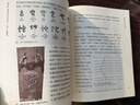 靈蛇之珠：博物館里的生肖蛇文化 以世界各博物館里的文物珍品為依托,從文明起源開(kāi)始找尋蛇的蹤跡,爬梳全人類(lèi)蛇文化的脈絡(luò ) 曬單實(shí)拍圖
