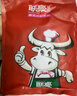 聯(lián)豪食品菲力牛排西冷牛排兒童套餐生鮮牛肉輕食牛扒整切牛排黑椒牛仔骨 澳洲菲力130g*10片 曬單實(shí)拍圖