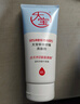 大寶水感煥膚洗面奶140g氨基酸洗面奶男士vc美白提亮敏感肌七夕禮物 曬單實拍圖