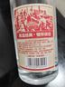 杜康大曲酒會(huì )員版50度濃香型500ml*6瓶整箱裝口糧純糧酒整箱送禮 50度 500mL 6瓶 整箱裝 曬單實(shí)拍圖