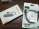 聯(lián)想（Lenovo）USB3.0金屬分線器擴(kuò)展塢高速4口集線器HUB拓展塢筆記本電腦一拖多轉(zhuǎn)換器轉(zhuǎn)接頭延長(zhǎng)線Type-C供電 曬單實(shí)拍圖