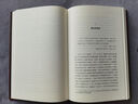 汗青堂叢書(shū)135·綏靖時(shí)代  從英國外交活動(dòng)講述兩次世界大戰之間的人與事 曬單實(shí)拍圖