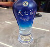 洋河藍(lán)色經(jīng)典 天之藍(lán) 52度 480ml 雙瓶裝 綿柔濃香型白酒 曬單實(shí)拍圖