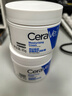 適樂(lè )膚（CeraVe）【張凌赫同款】高保濕潤膚霜85gC霜敏感肌身體面霜男女護膚教師節 曬單實(shí)拍圖