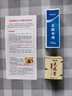 點(diǎn)痣膏去痣藥水無(wú)痕正品祛痣黑點(diǎn)痦子刺瘊美容院點(diǎn)黑痣去肉痣神器 點(diǎn)痣膏（1瓶）+修復(fù)液（1瓶） 曬單實(shí)拍圖