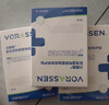 沃朗森醫(yī)用面膜械字號冷敷貼醫(yī)美術(shù)后補水修復敷料祛痘印消炎透明質(zhì)酸鈉 曬單實拍圖