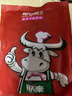 聯(lián)豪食品 原肉整切西冷牛排牛扒家庭套餐10片生牛肉牛扒輕食草飼 【主推A套餐】西冷牛排150g*10片 曬單實(shí)拍圖