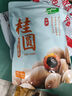 九芝堂姜棗紅糖古法手工熬制紅糖姜茶紅糖塊速溶月子產(chǎn)婦適用200g罐裝 曬單實(shí)拍圖