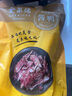 全聚德熟食 北京特產(chǎn)醬鴨手撕鴨燒雞扒雞麻椒雞下酒菜 肉類(lèi)零食中秋禮品 醬鴨500g+五香燒雞500g 曬單實(shí)拍圖