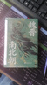 汗青堂叢書(shū)103·魏晉南北朝  經(jīng)典六朝史 汗青堂叢書(shū)top1 曬單實(shí)拍圖