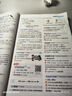星火英語(yǔ)六級詞匯書(shū)單詞書(shū)亂序版四六級備考資料2025年12月大學(xué)英語(yǔ)四六級詞匯單詞書(shū)星火式巧記速記詞根聯(lián)想記憶法外語(yǔ)學(xué)習圖書(shū) 【爆款】六級詞匯巧記速記【贈視頻課程+詞匯小程序】 曬單實(shí)拍圖