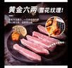 龍大肉食豬雪花松板肉 凈重2斤 精修肉青秘制肉韓式烤肉燒烤冷凍食材 曬單實(shí)拍圖