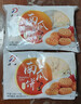 源口南瓜餅320g*3袋 油炸糕點(diǎn)心小吃食品方便早餐半成品甜點(diǎn)半成品餅 【順豐發(fā)貨】南瓜餅320g*3袋 曬單實(shí)拍圖