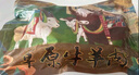 往來白丁 內(nèi)蒙古牛腩肉2斤凈重 新鮮黃牛肉牛腹肉紅燒烤火鍋食材無注水 曬單實拍圖
