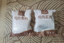 1號(hào)會(huì)員店 單凍去皮鴨胸 凈重2斤 鴨胸肉鴨脯肉健身西餐燒烤食材 曬單實(shí)拍圖