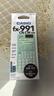 卡西歐（CASIO）fx-991CN CW科學(xué)函數計算器升級款大學(xué)生物理化學(xué)生物競賽學(xué)習考試薄荷綠色 曬單實(shí)拍圖