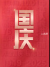 聯(lián)想生態(tài)品牌異能者 無(wú)線鍵鼠套裝 輕音鍵盤鼠標(biāo) 臺(tái)式機(jī)/小新適用 女生禮物鍵盤鼠標(biāo)無(wú)線 彩虹星愿 曬單實(shí)拍圖
