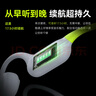蘭士頓AirWave Pro藍(lán)牙耳機(jī)無線骨傳導(dǎo)概念 運(yùn)動(dòng)跑步無線不入耳騎行 適用于蘋果華為小米手機(jī) 閃電綠 曬單實(shí)拍圖