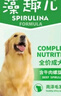 麥富迪 狗糧 藻趣兒通用全價(jià)犬糧小中大型犬泰迪柯基金毛拉布拉多 【熱銷】成犬糧40斤裝 曬單實(shí)拍圖