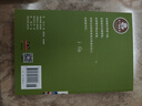 王一梅童書(shū)經(jīng)典長(cháng)篇童話(huà)--鼴鼠的月亮河 課外閱讀 閱讀 課外書(shū)暑假作業(yè) 一升二暑假銜接 小升初暑假銜接 曬單實(shí)拍圖