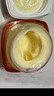 歐萊雅金致臻顏花蜜膠原面霜3.0小蜜罐面霜滋潤30ml（體驗裝）中秋禮物 曬單實(shí)拍圖