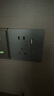 NVC雷士電工 開(kāi)關(guān)插座 五孔帶Type-c+usb(15W)插座面板 N25霧感灰 曬單實(shí)拍圖