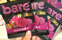 BARE山姆會(huì )員商店線(xiàn)上超市bare紅心火龍果干富含膳食纖維水果干 量少?lài)L鮮：拆分3小包(不推薦) 配料簡(jiǎn)單 金榜NO1 曬單實(shí)拍圖