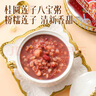 達(dá)利園桂圓蓮子八寶粥送禮方便速食即食早餐粥罐頭360g*12罐 整箱禮盒裝 曬單實(shí)拍圖