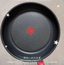 特福（Tefal）平底鍋家用牛排不粘煎鍋少油煙有鈦煎餅鍋電磁爐燃?xì)庠钔ㄓ?6cm 曬單實(shí)拍圖