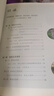 【新華書店】高中生物必修12一二選修123一二三全套5本  人教版高中生物課本教材 人民教育出版 【人教版】高中生物5本套裝 曬單實拍圖