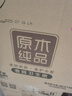 清風(fēng)【李昀銳同款】有芯卷紙?jiān)窘鹧b 4層加厚180克*27卷 衛(wèi)生紙 整箱 曬單實(shí)拍圖