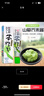 伊豆山葵屋芥末味調味醬+盛田牌刺身醬油150ml日本進(jìn)口靜岡產(chǎn)芥末膏日料調味 組合裝 曬單實(shí)拍圖