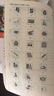 2026新星火英語(yǔ)七年級聽(tīng)力理解初一初中英語(yǔ)聽(tīng)力專(zhuān)項突破訓練 聽(tīng)力提分 初中英語(yǔ) 聽(tīng)力練習 曬單實(shí)拍圖