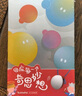 HaiviviBubblePal巴波泡AI對話(huà)智能陪伴早教益智兒童玩具男孩女孩 天空藍 曬單實(shí)拍圖