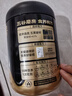 五谷磨房黑芝麻糊米糊低GI核桃芝麻黑豆粉即食速食早餐代餐粉600g 曬單實拍圖