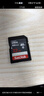 閃迪（SanDisk）32GB SD相機內存卡 C10 拍攝全高清視頻 微單/單反數碼相機存儲卡 堅固耐用 超高性?xún)r(jià)比 曬單實(shí)拍圖