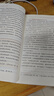 【用過的書 少量筆跡】習概毛概2023版馬克思主義基本原理思修馬原2023近現代史綱要高等教育出版社 2023馬克思【9787040599008】 曬單實拍圖